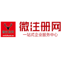 会昌微注册网-最新消息 工商注册提交虚假信息，股东和代理必须列入黑名单